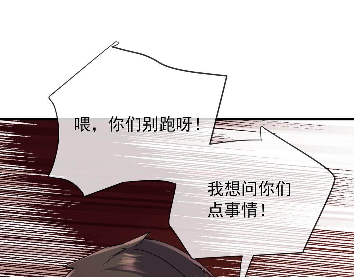 第26话107