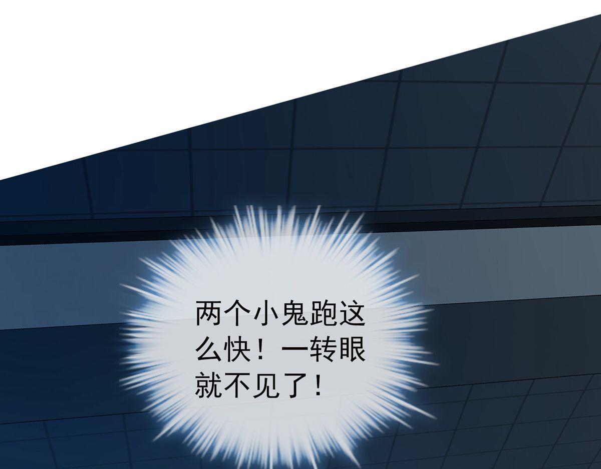 第26话112