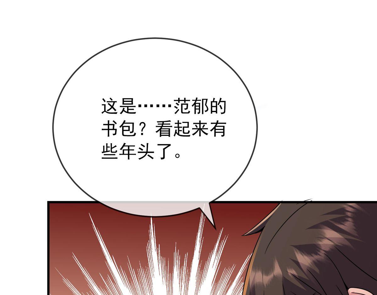 第26话118