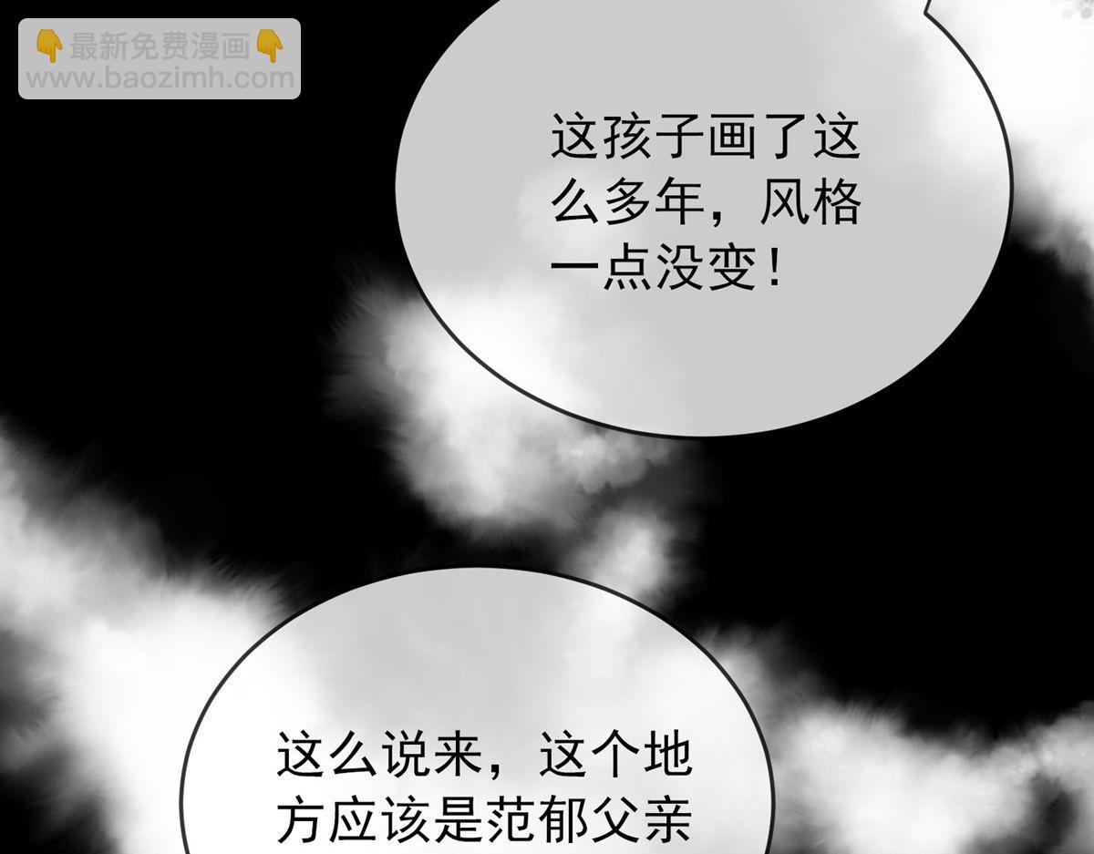第26话121