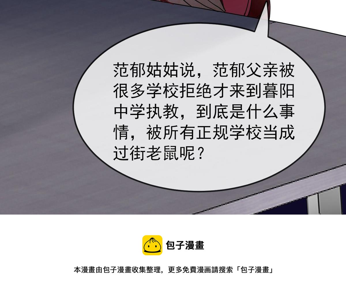第26话125