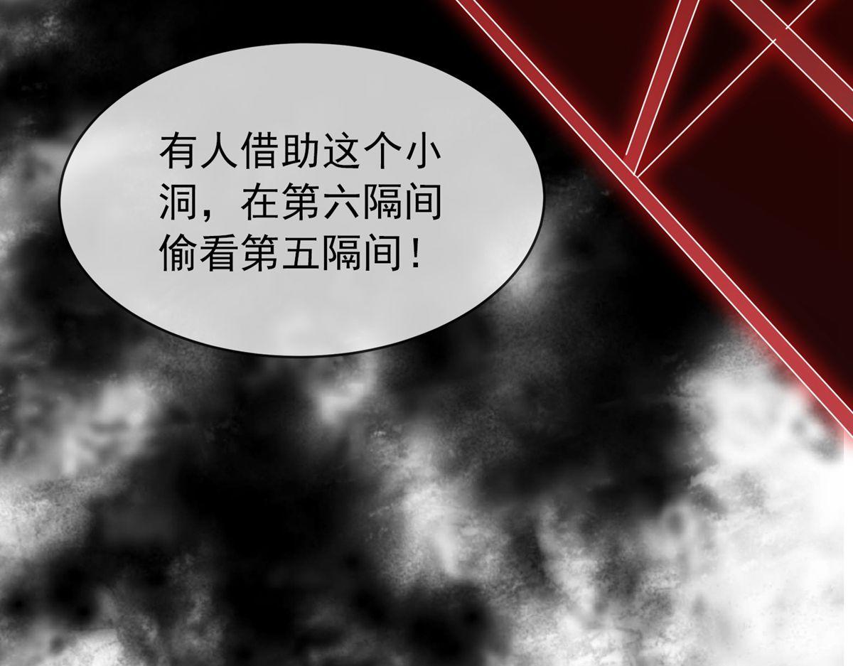 第26话16