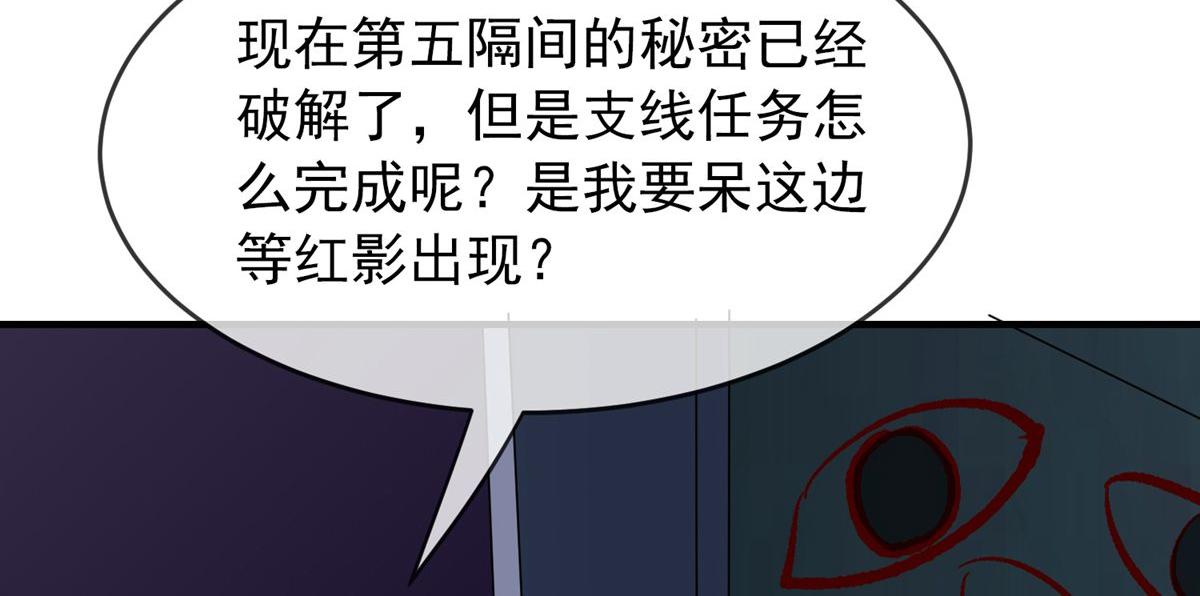 第26话21