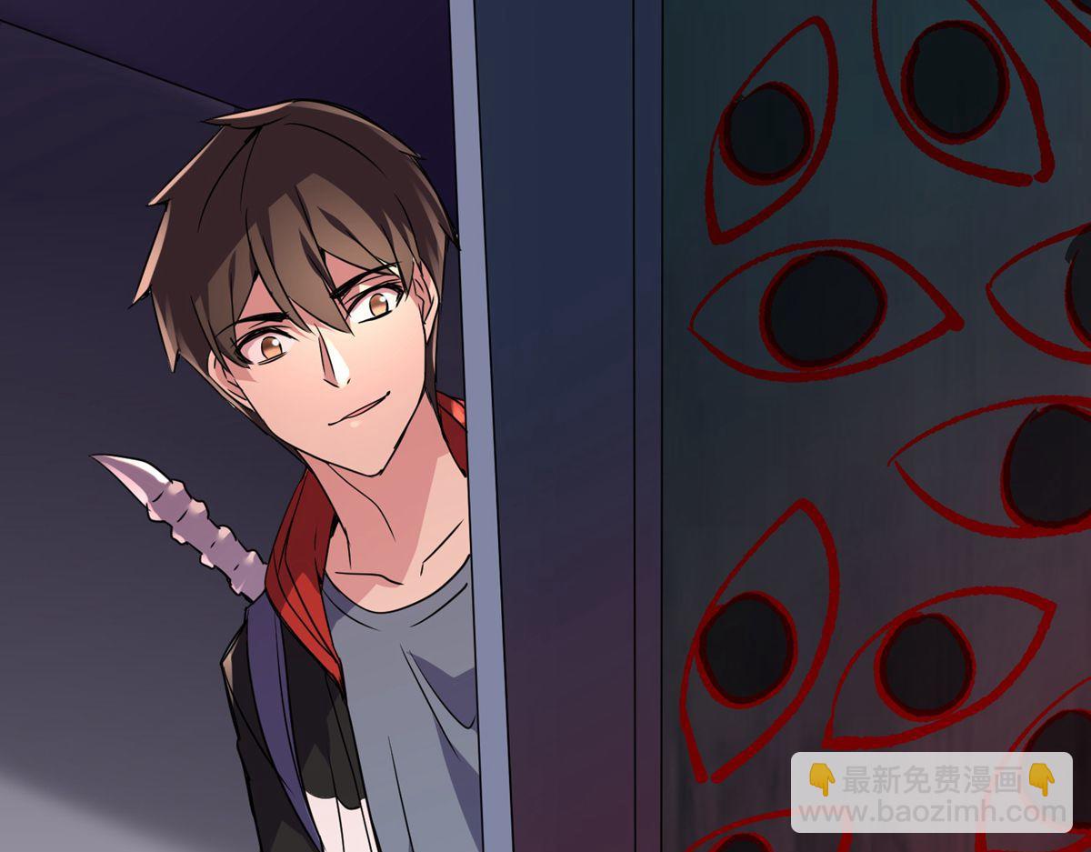 第26话22
