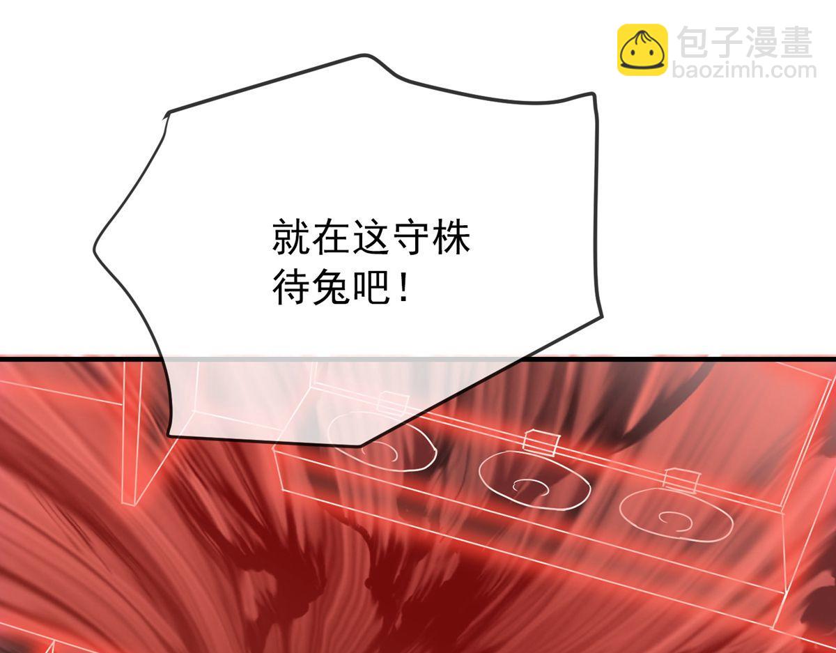 第26话28