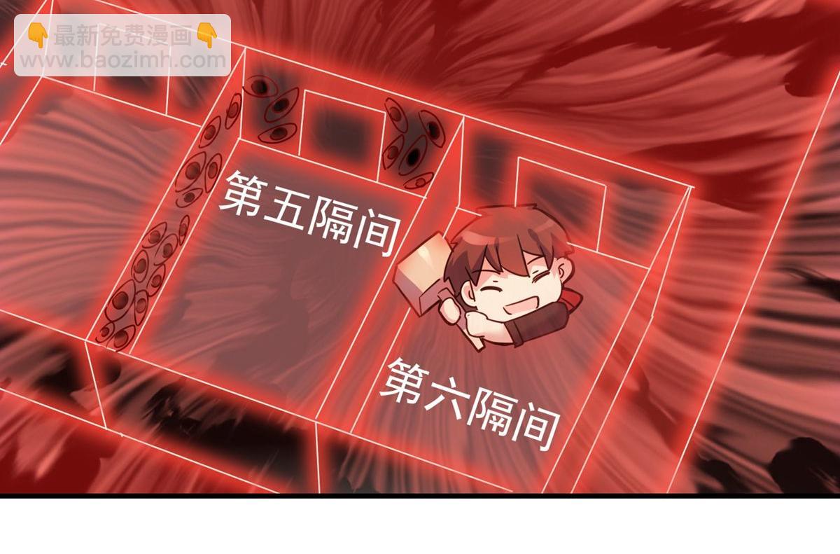 第26话29