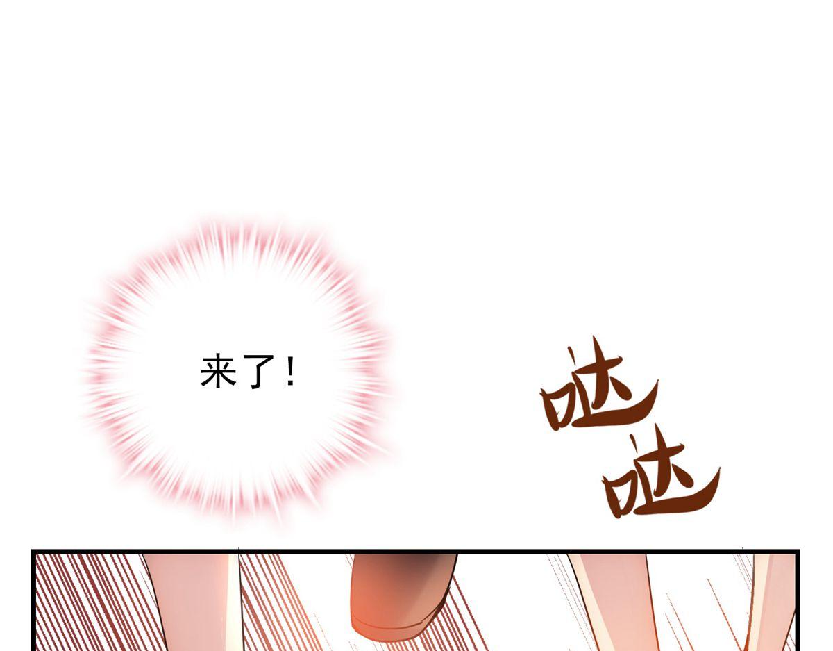 第26话30
