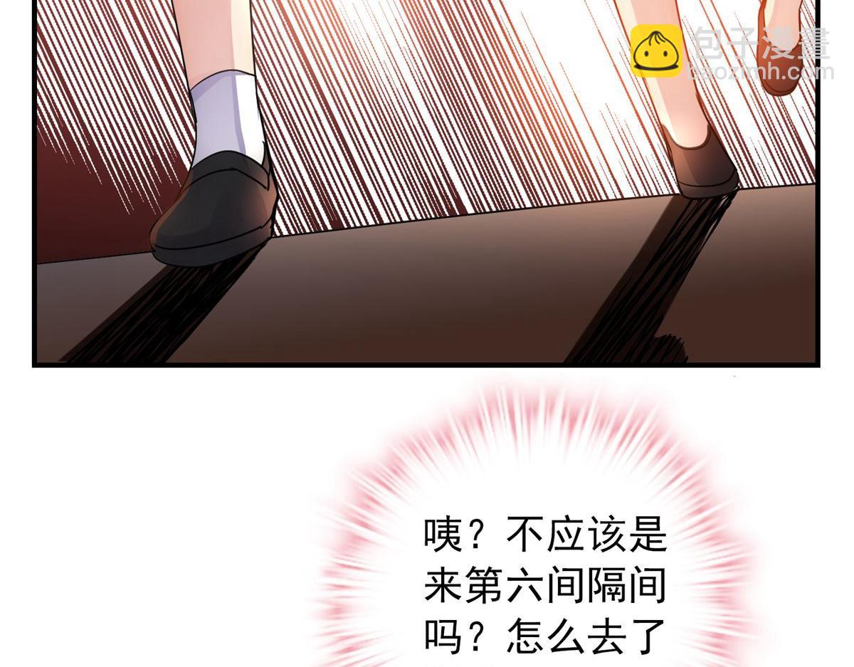 第26话31