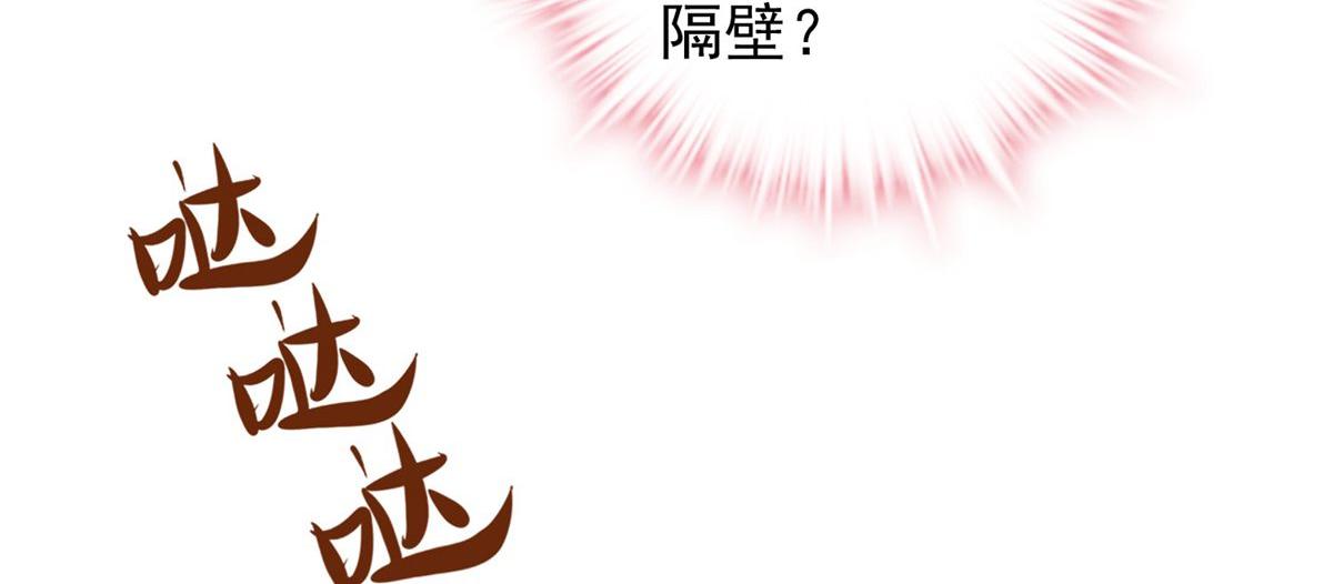 第26话32