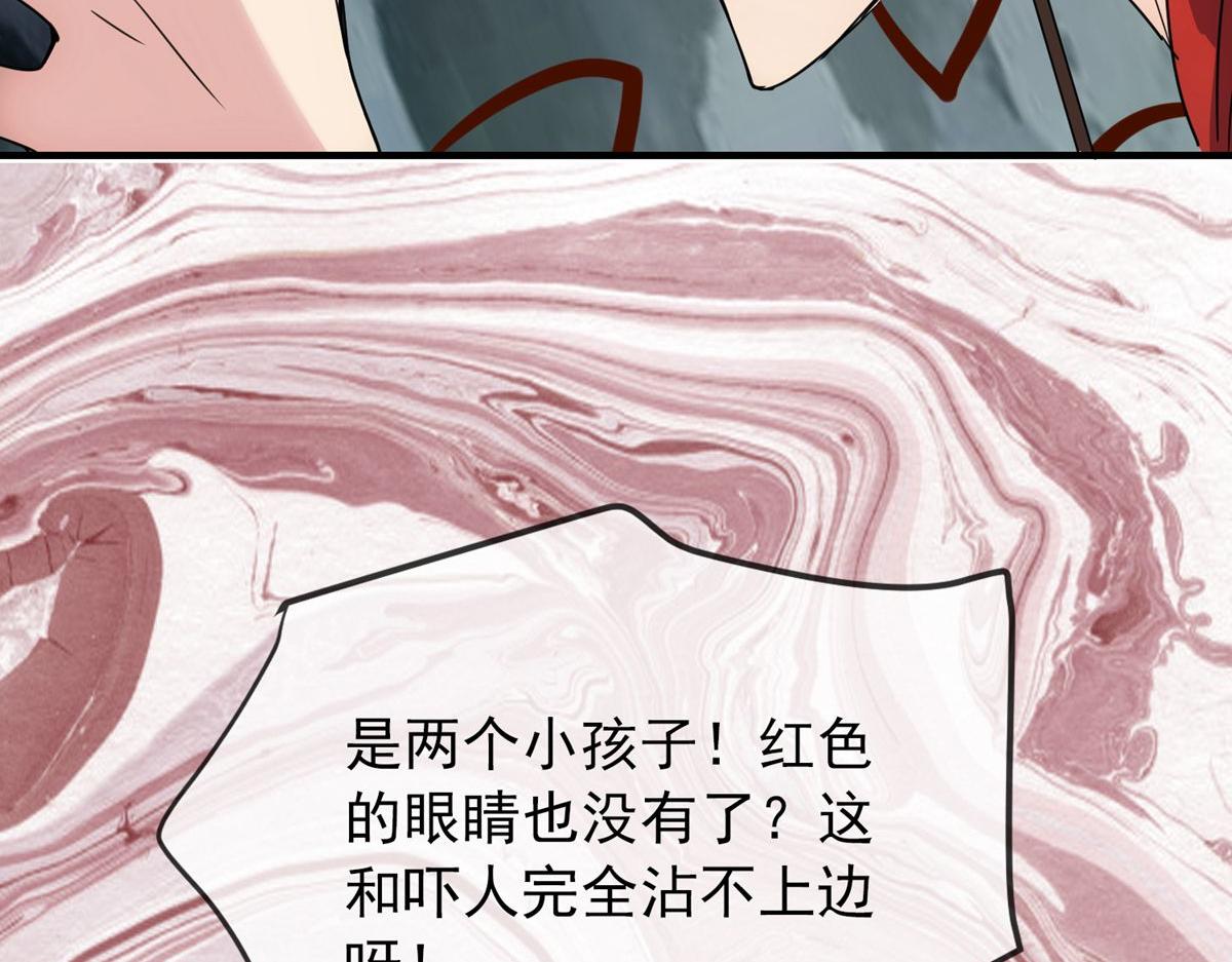 第26话34