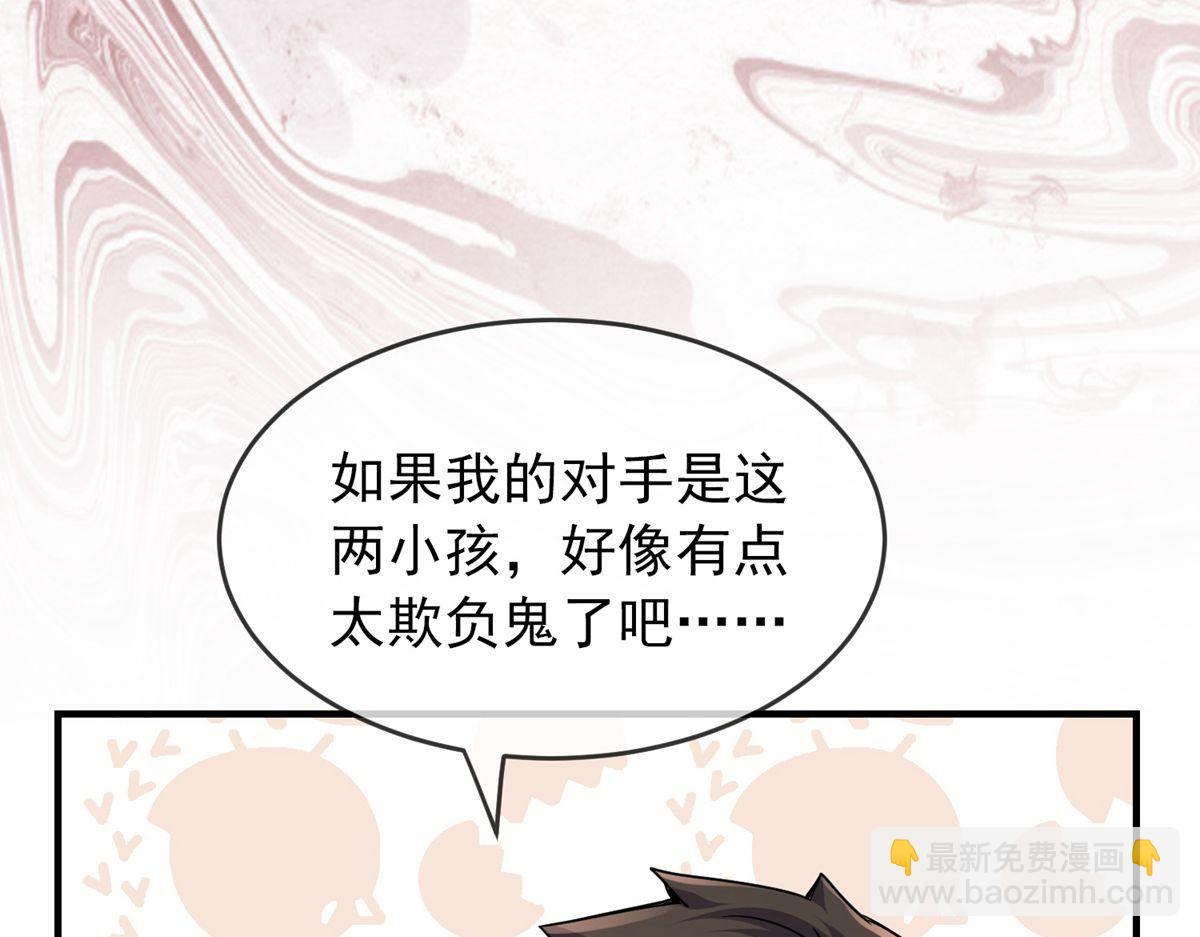 第26话39