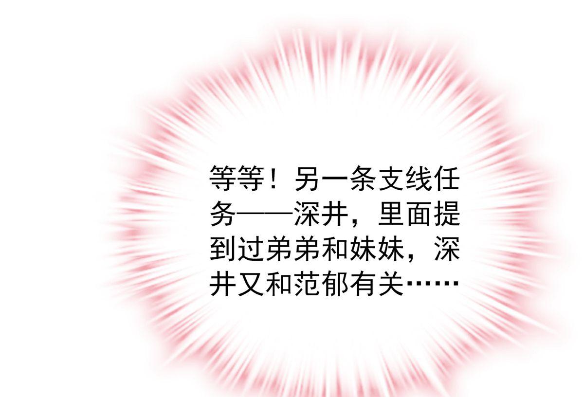 第26话42