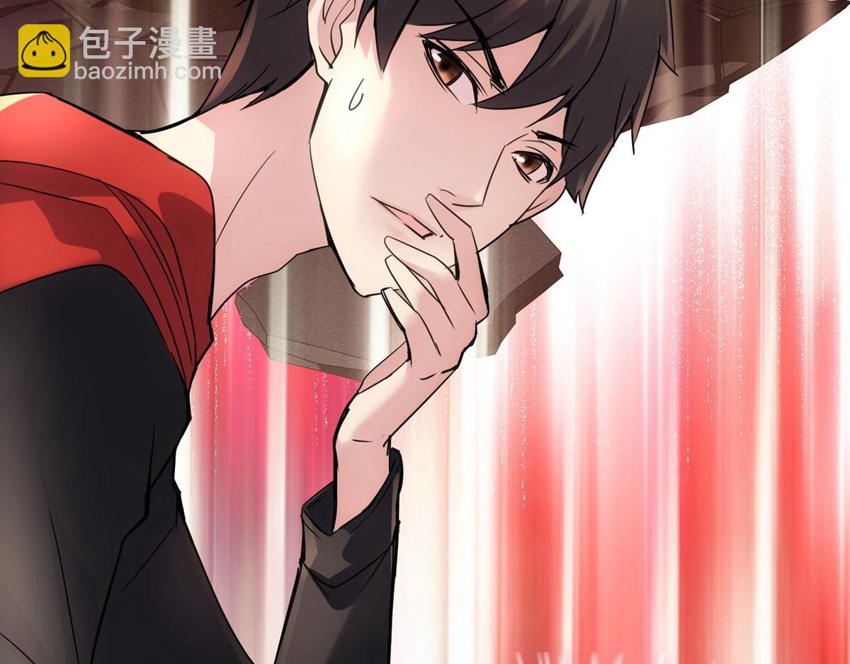 第26话44