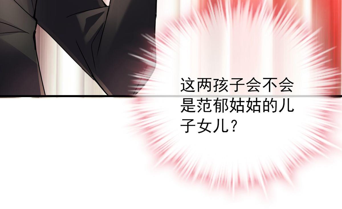 第26话45
