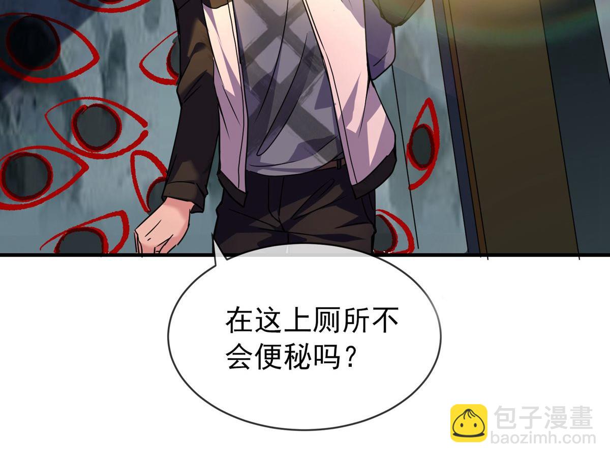第26话5