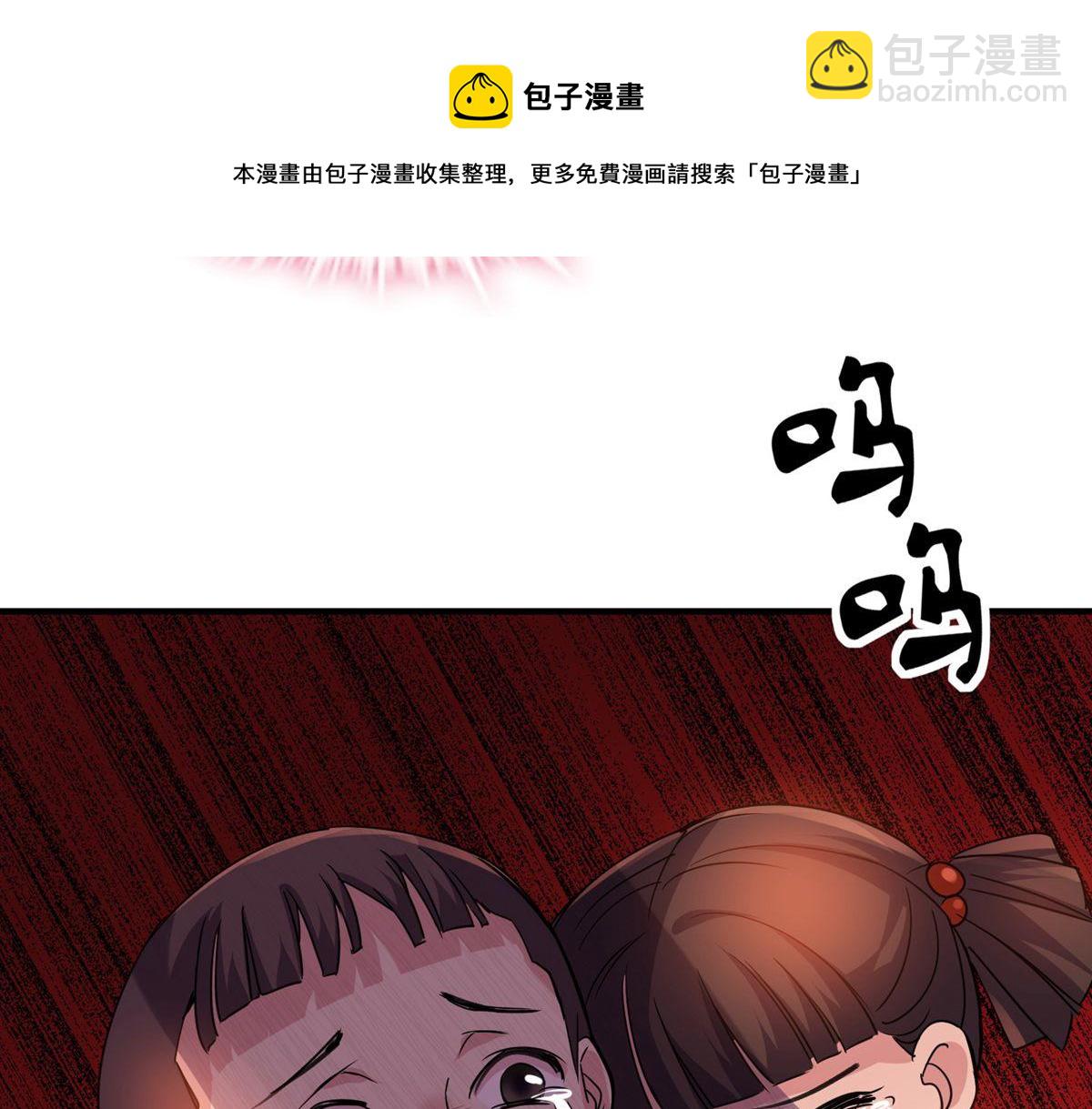 第26话55