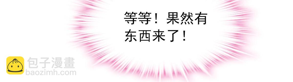 第26话57