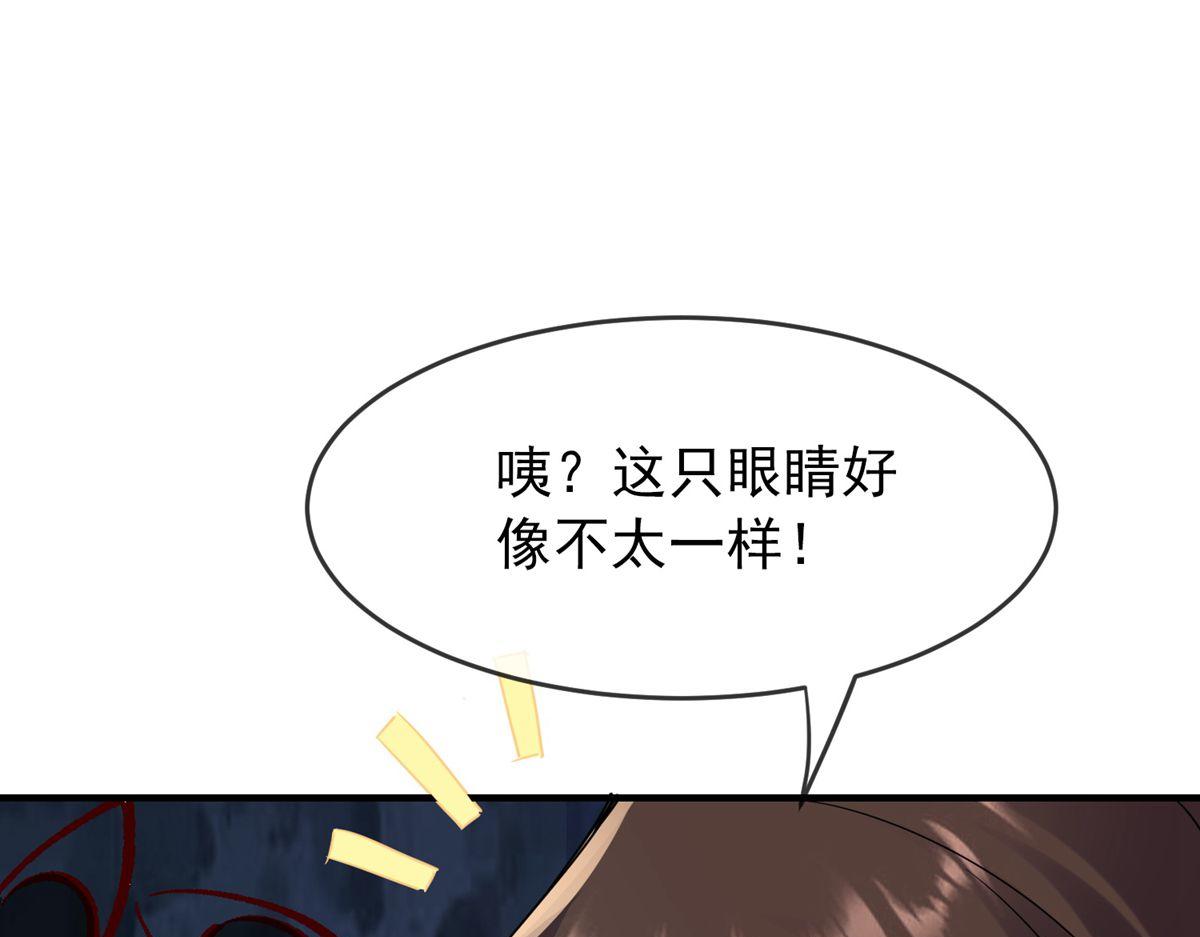 第26话6