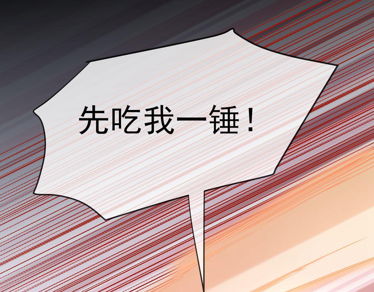第26话64