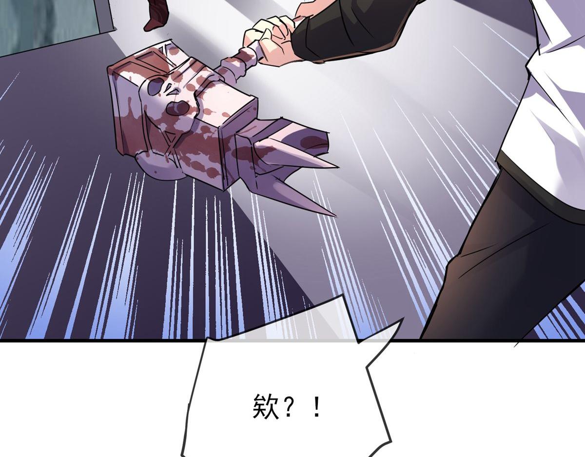 第26话82