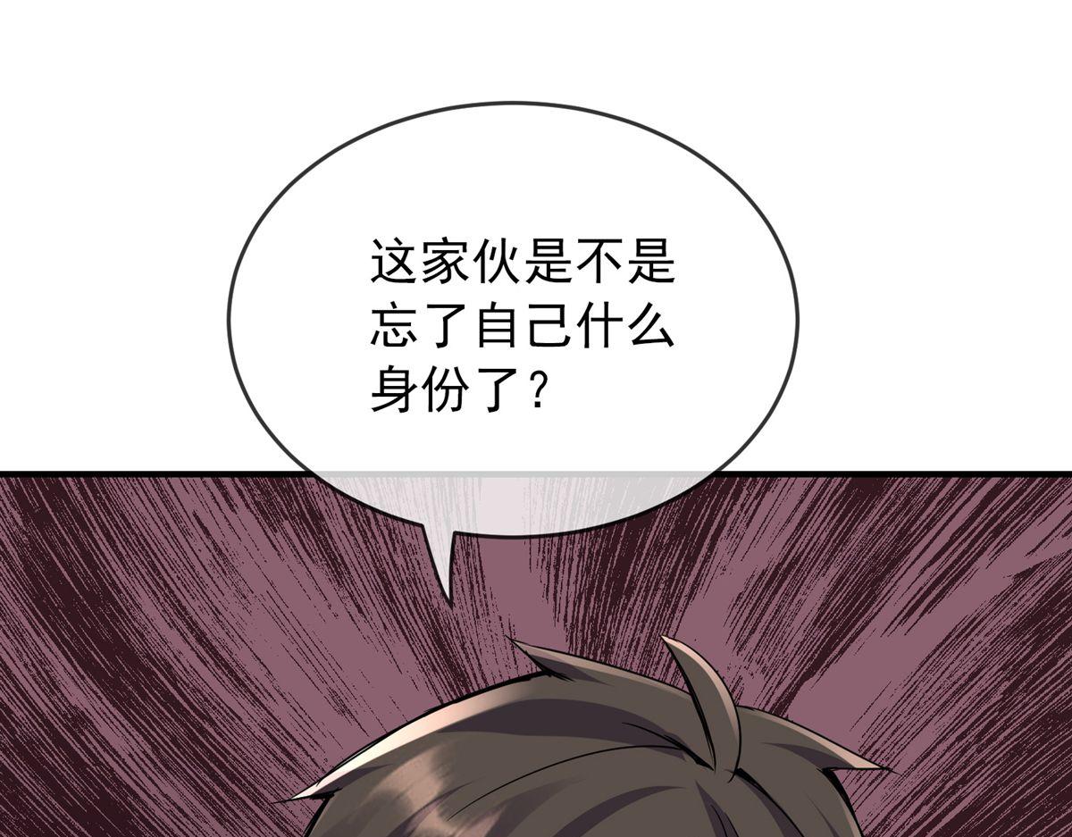 第26话84