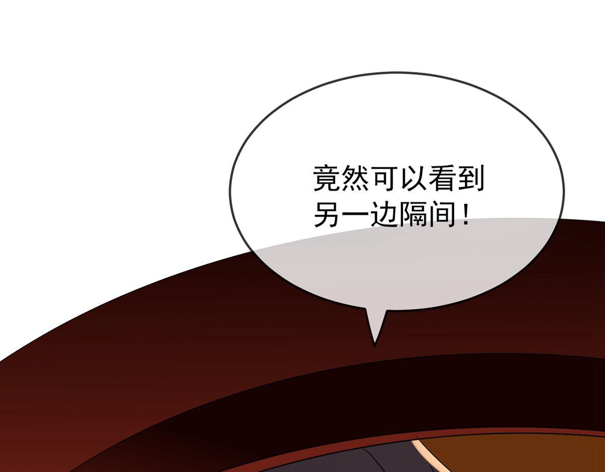 第26话9