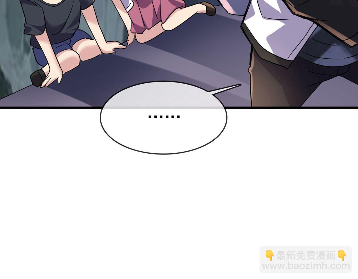 第26话90