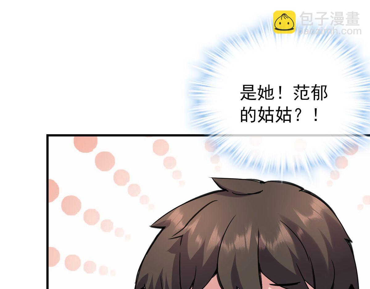 第28话11