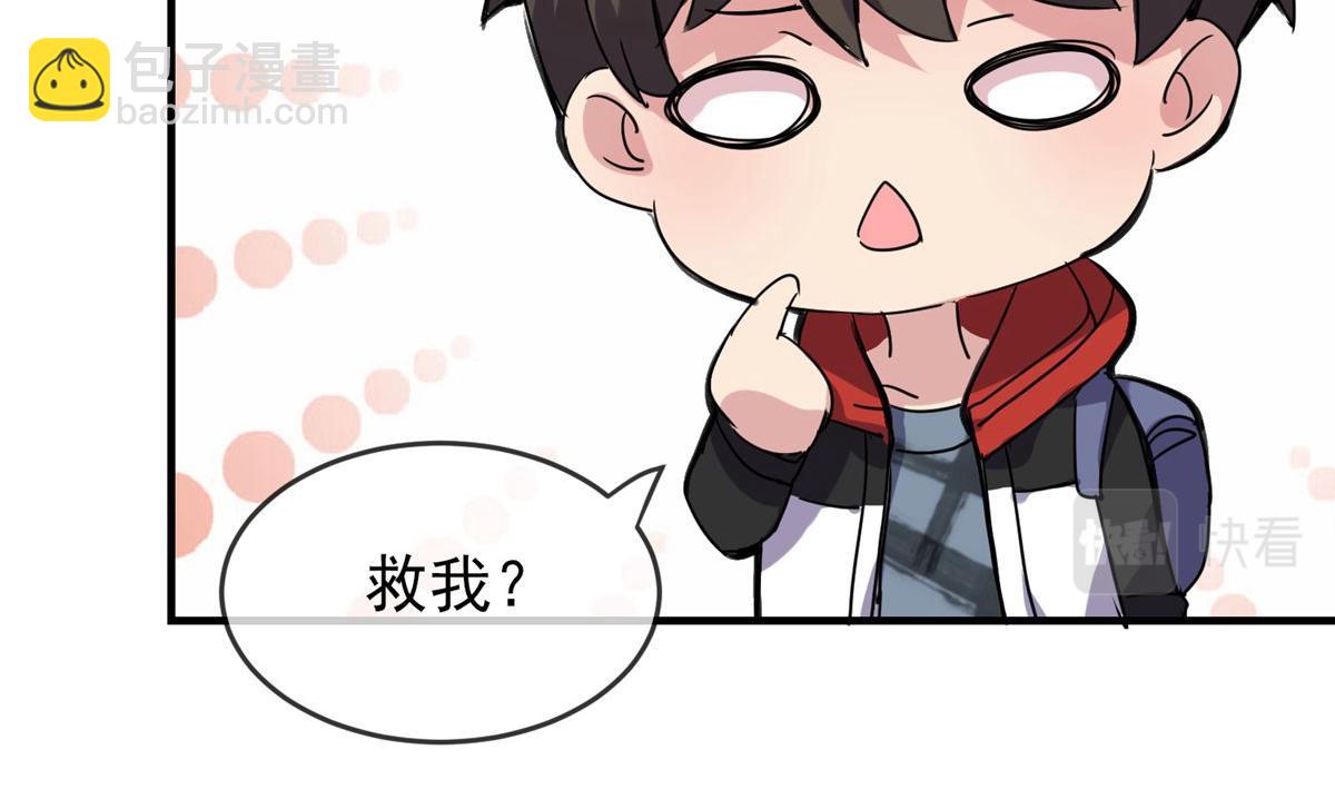 第28话12