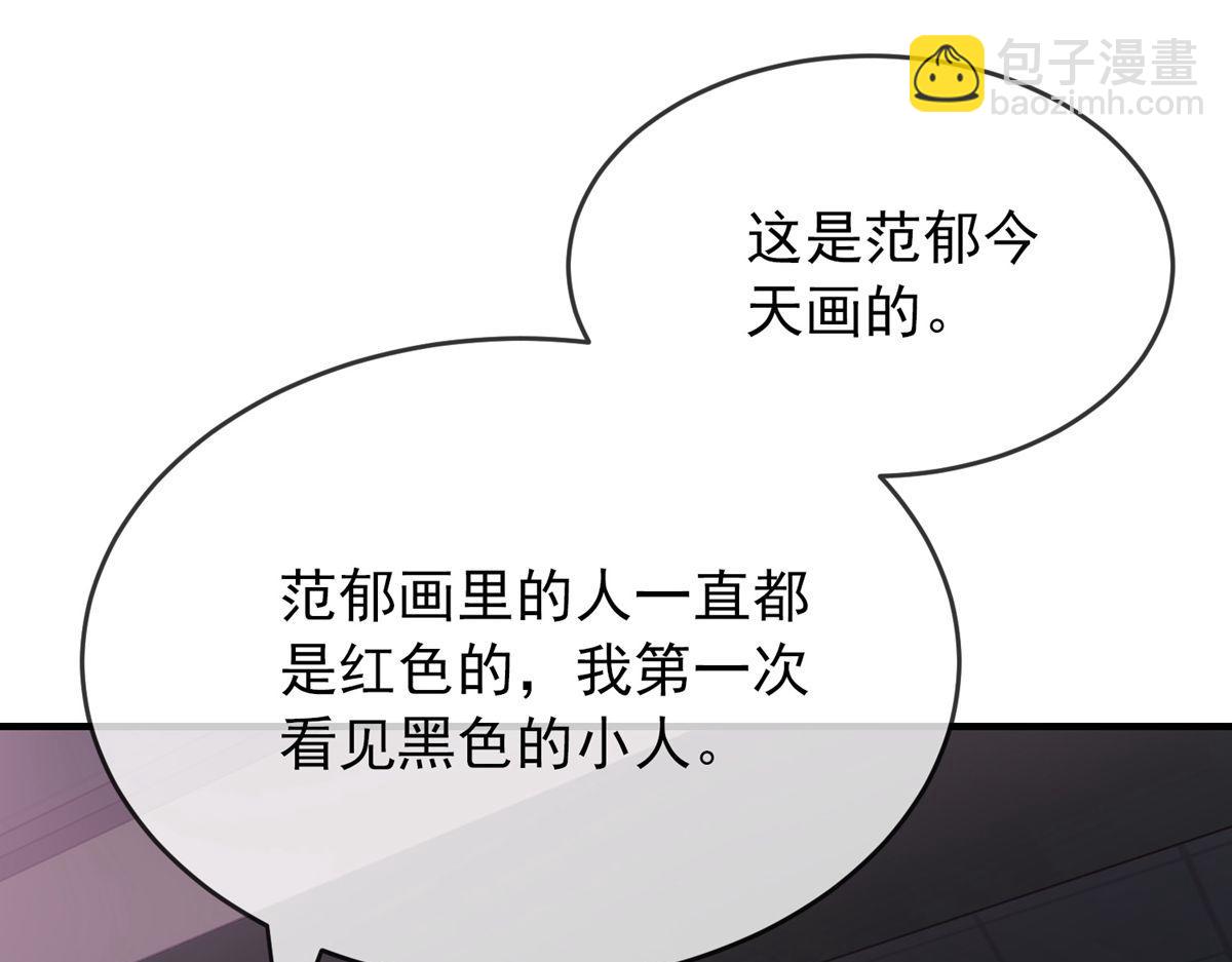第28话13