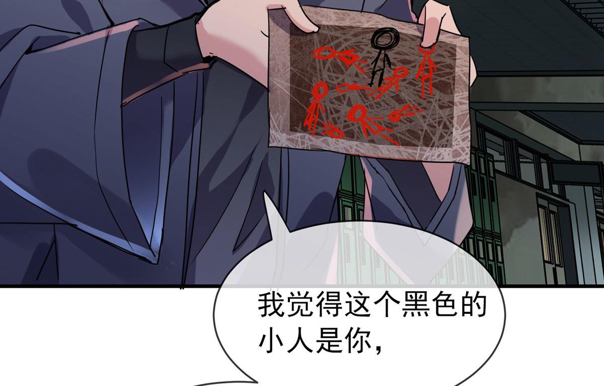 第28话15