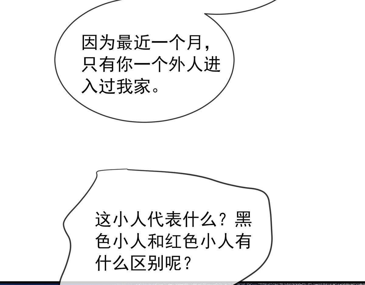 第28话16