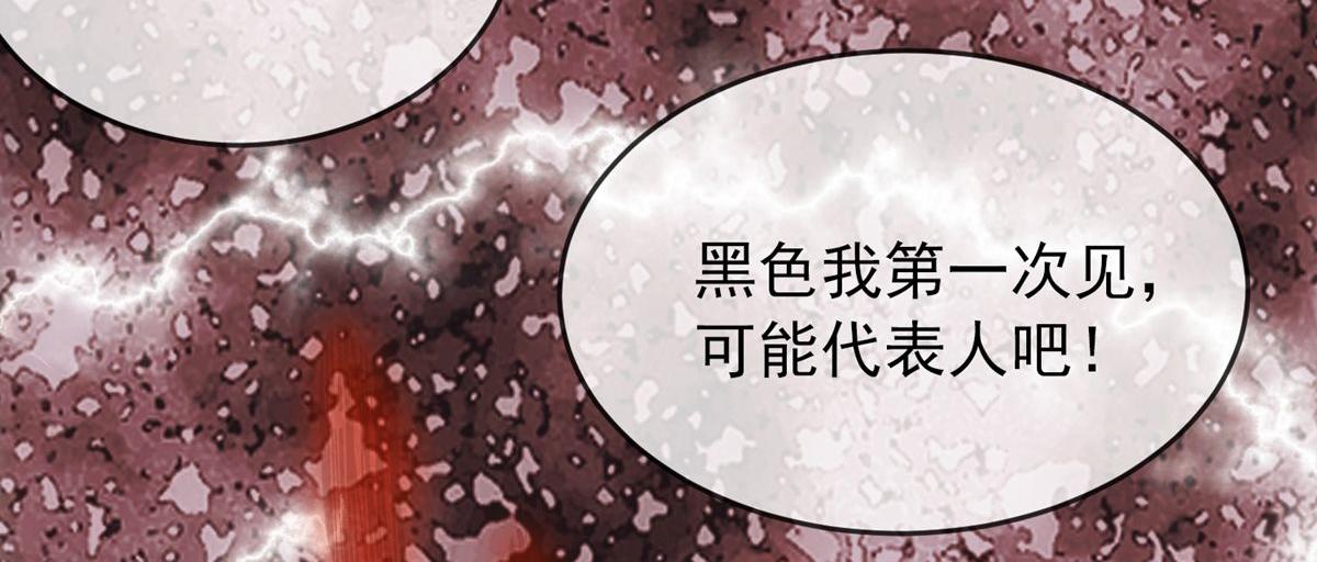 第28话21