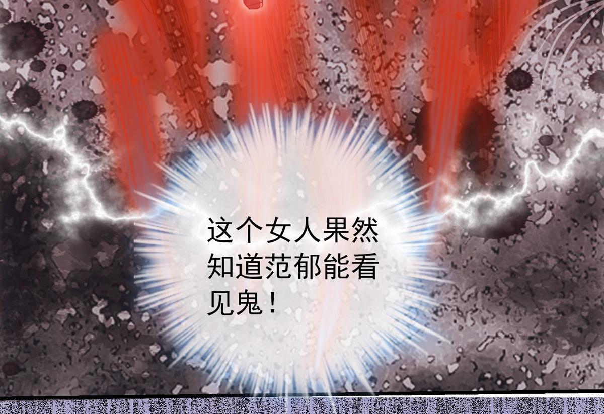 第28话23