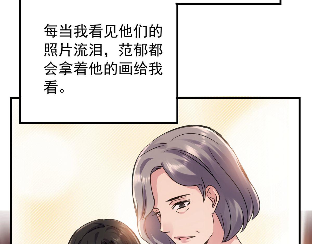 第28话29
