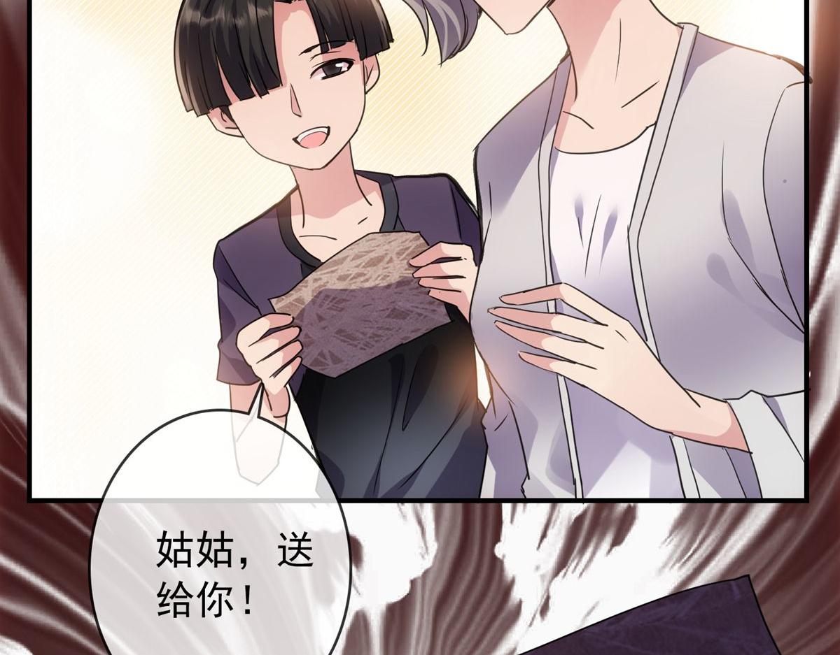 第28话30