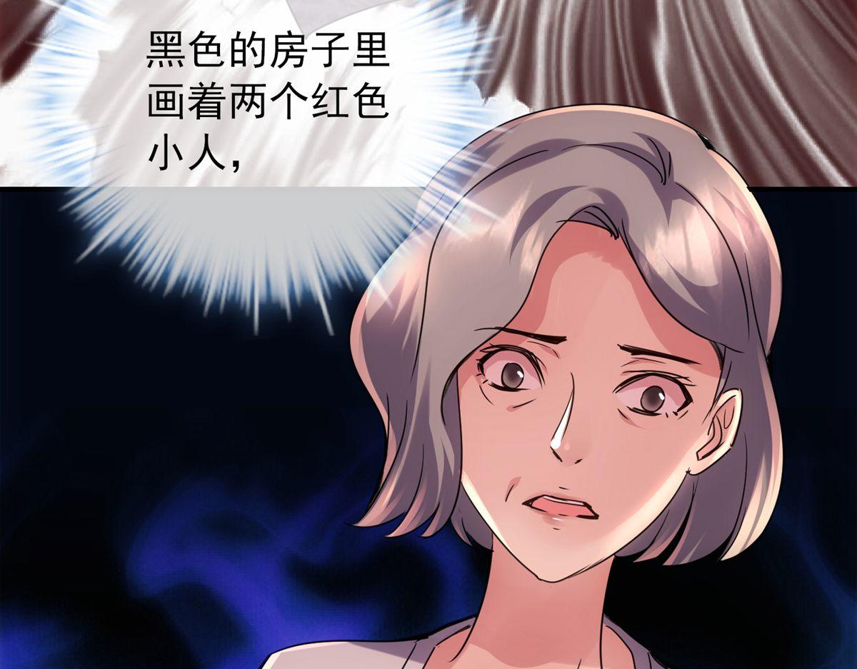 第28话33