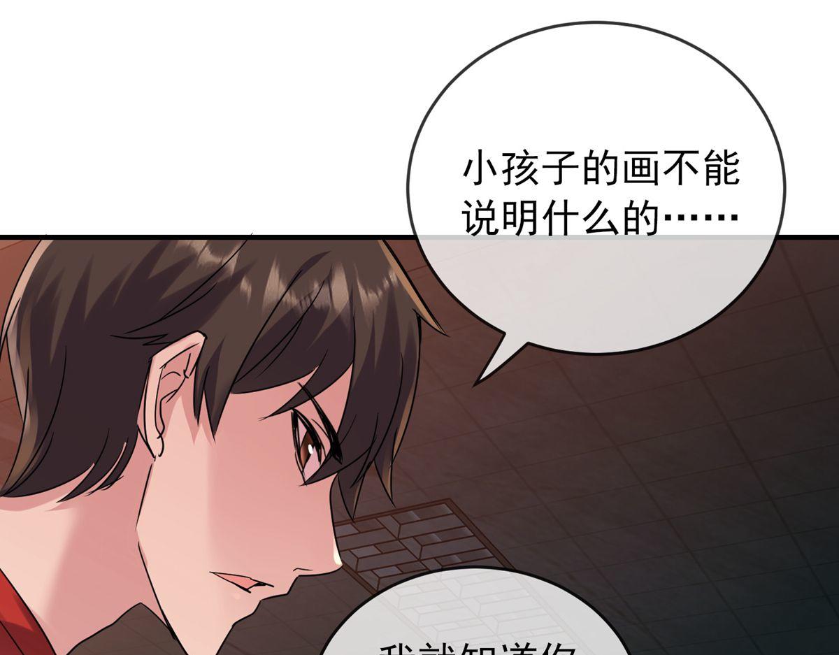 第28话36