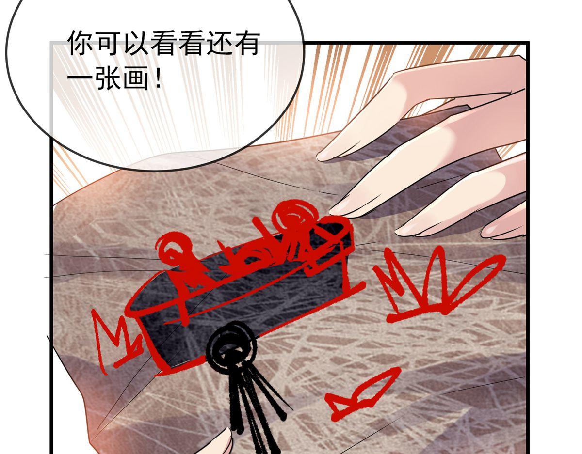 第28话38