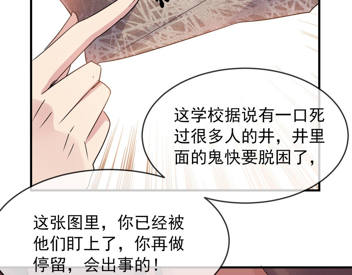 第28话39
