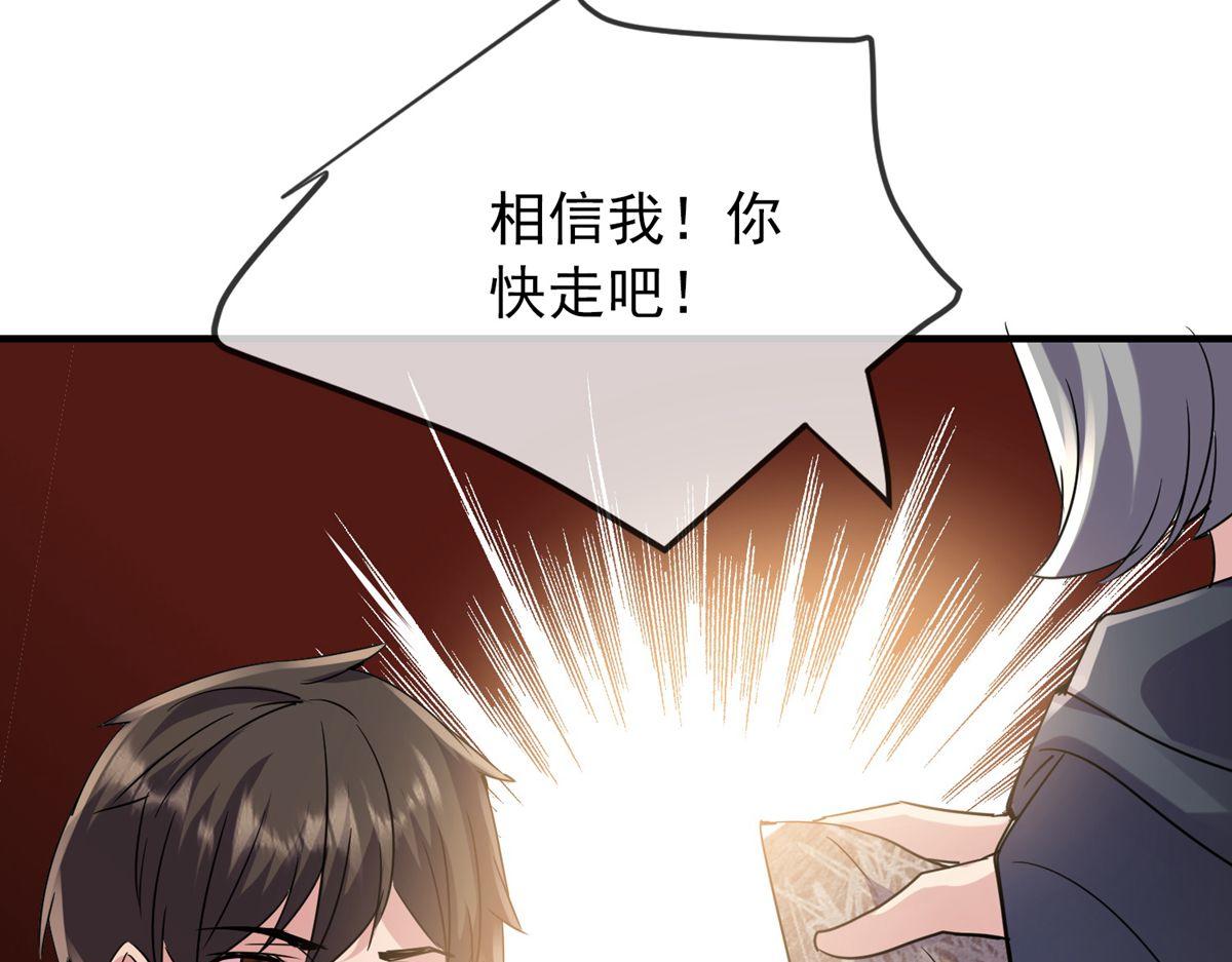 第28话41