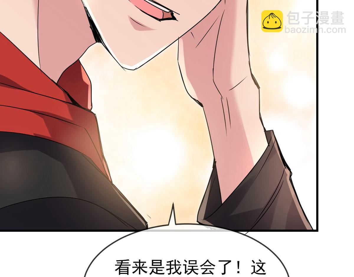 第28话45