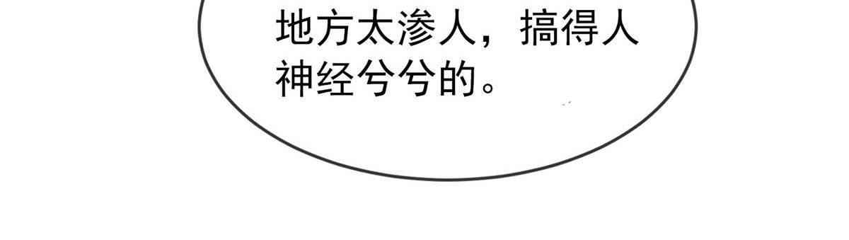 第28话46