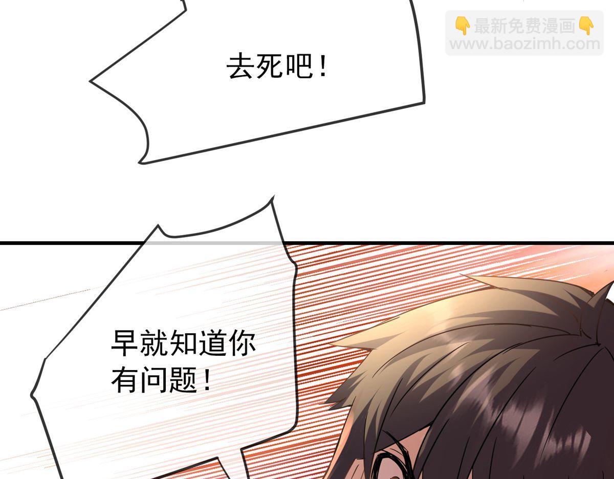 第28话60