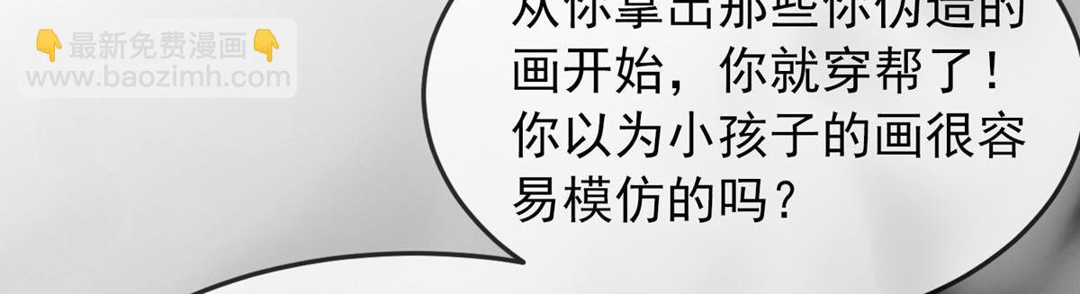 第28话70