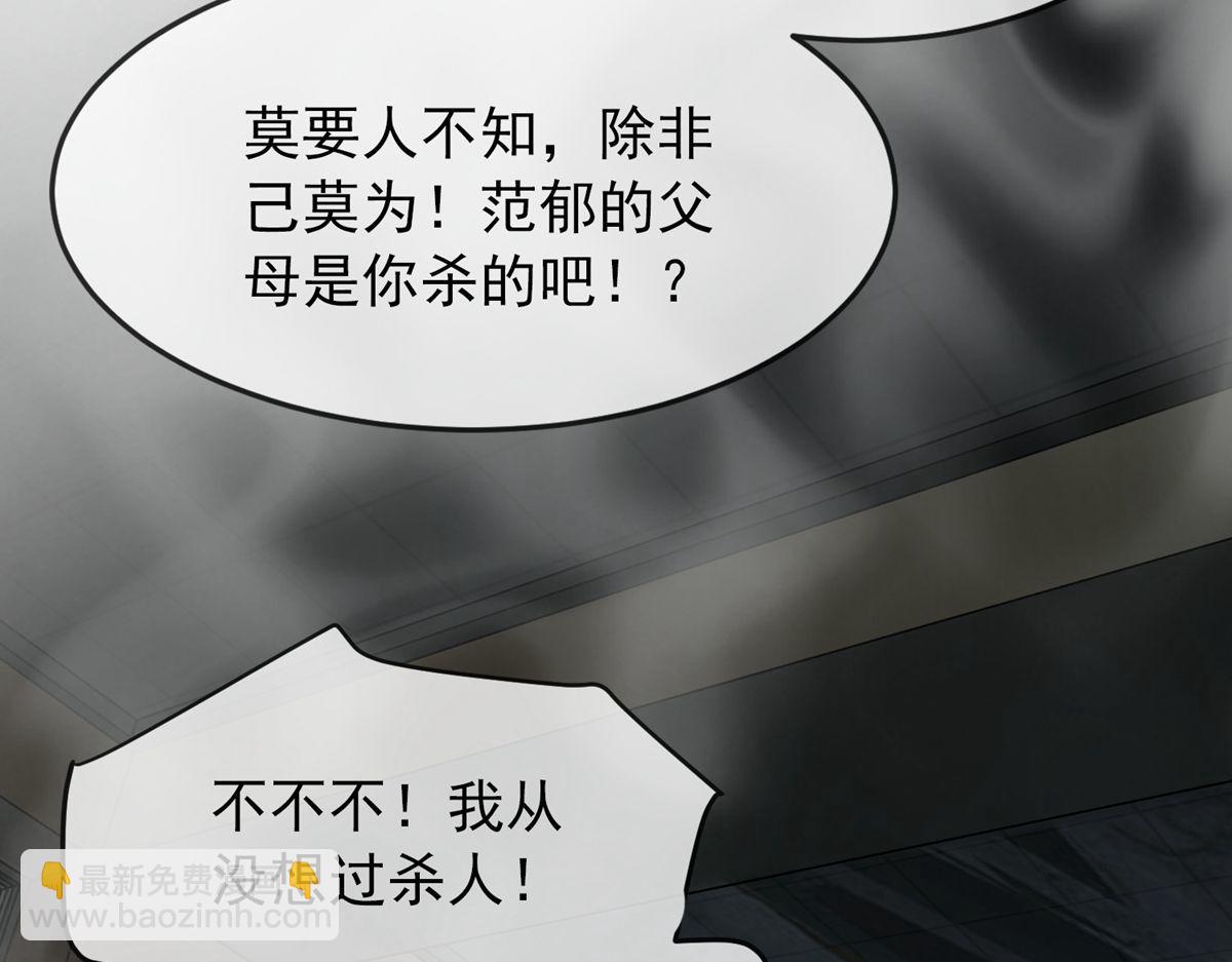 第28话71