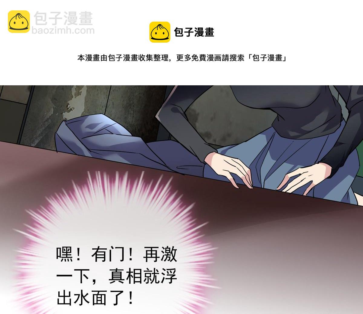 第28话73