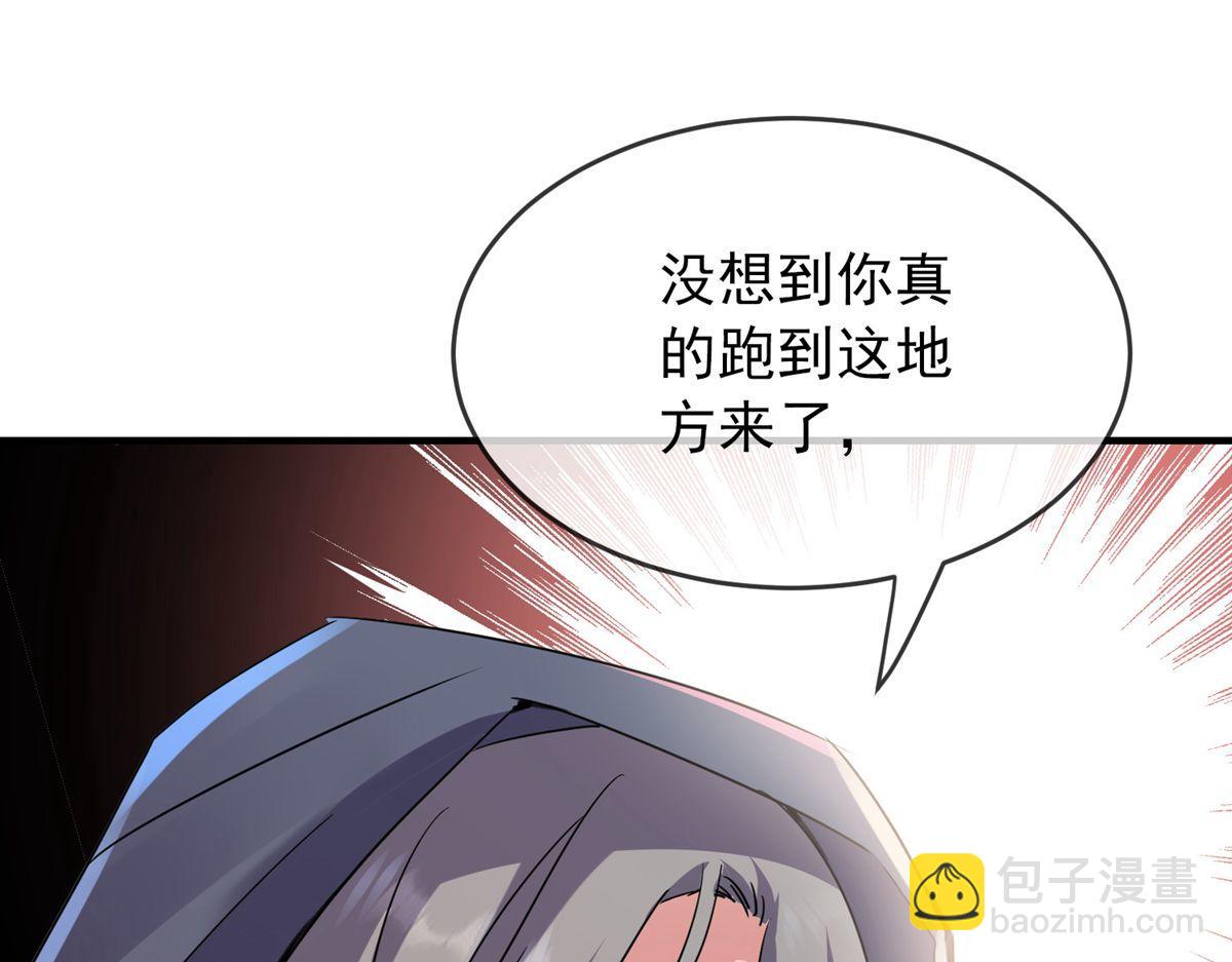 第28话8