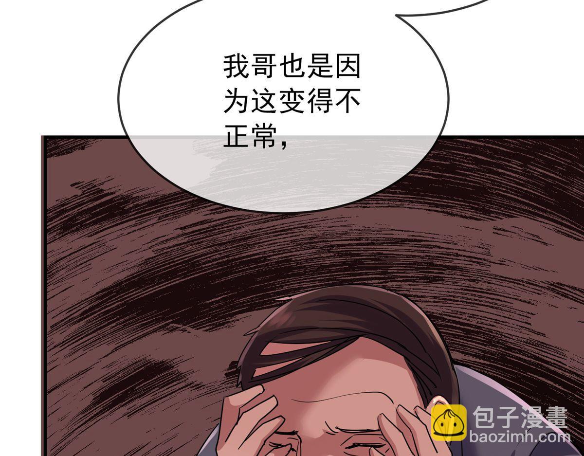 第28话80