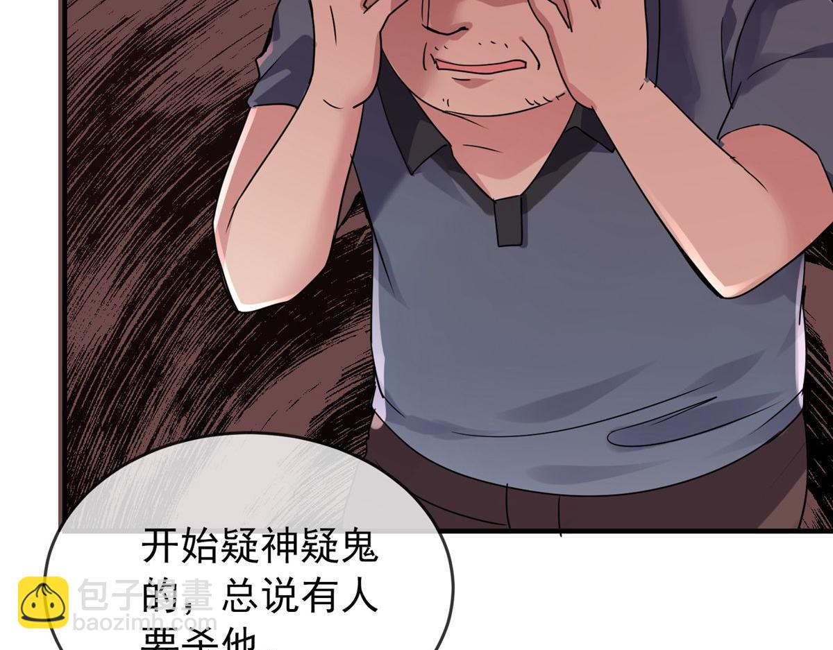 第28话81